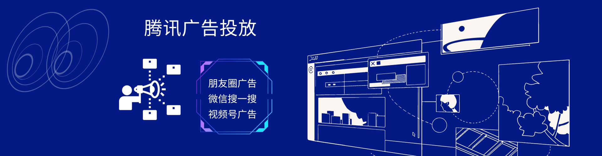 砀山微博信息流